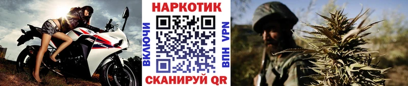 Купить наркотик Ангарск МЕТАМФЕТАМИН  ГАШ  Марихуана  КОКАИН  СК 