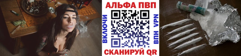 Alpha PVP крисы CK  кракен маркетплейс  Ангарск 