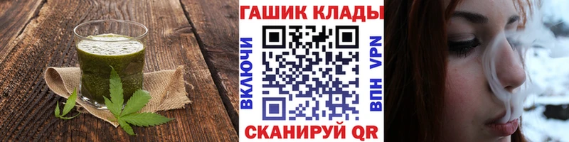 Еда ТГК конопля  ссылка на мегу ТОР  Ангарск 