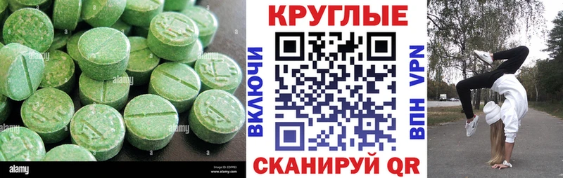 Ecstasy бентли  Ангарск 