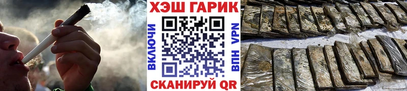 ГАШИШ гашик  hydra   Ангарск  где продают  