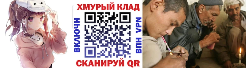 ГЕРОИН афганец Ангарск