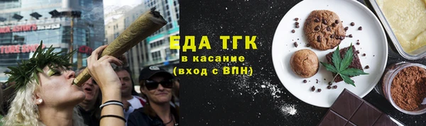 ECSTASY Бугульма