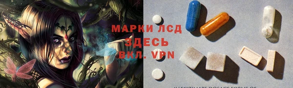 герыч Бородино