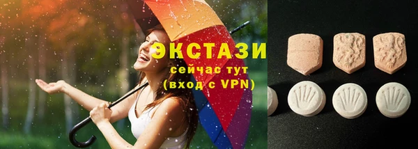 герыч Бородино