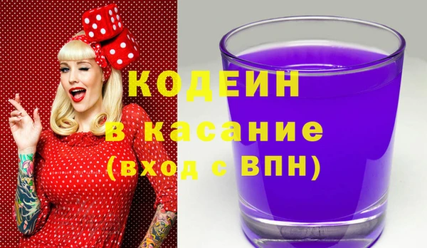 ECSTASY Бугульма