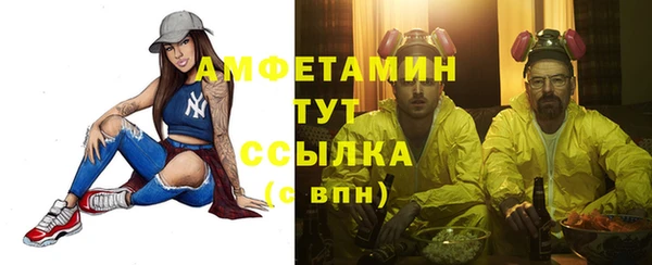 герыч Бородино