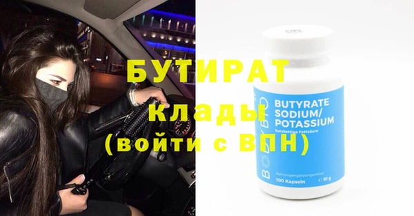 ECSTASY Бугульма
