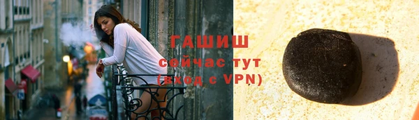 спиды Бронницы
