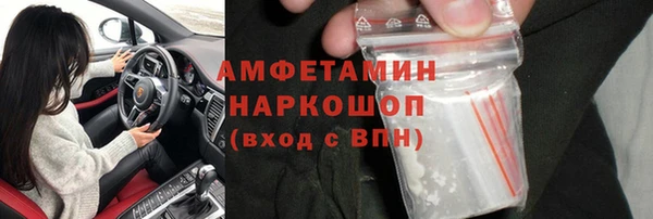 герыч Бородино