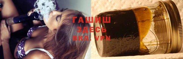 герыч Бородино