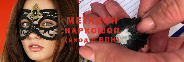 спиды Бронницы