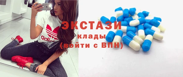 ECSTASY Бугульма