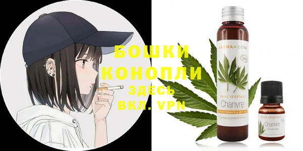 ECSTASY Бугульма
