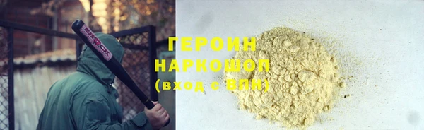спиды Бронницы