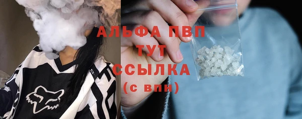 ECSTASY Бугульма