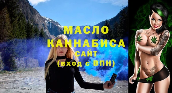 спиды Бронницы