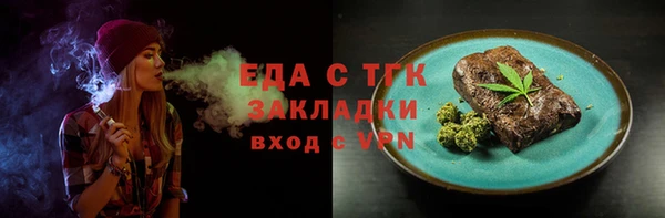 спиды Бронницы