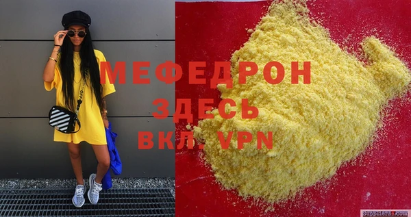 спиды Бронницы