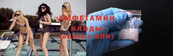 герыч Бородино