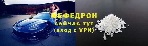 ECSTASY Бугульма