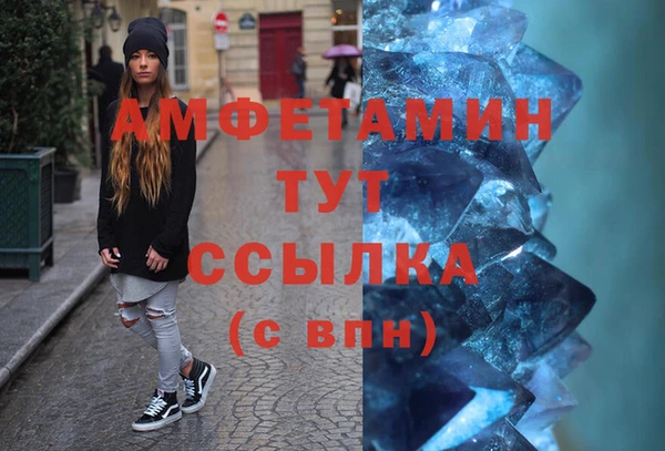 герыч Бородино