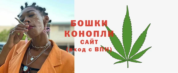 ECSTASY Бугульма