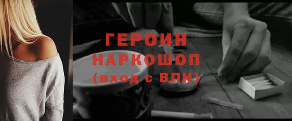 герыч Бородино