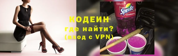 спиды Бронницы