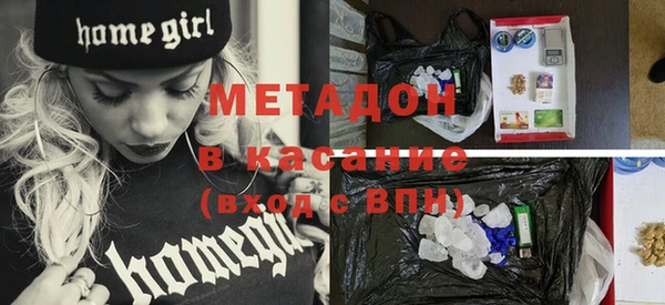 ECSTASY Бугульма