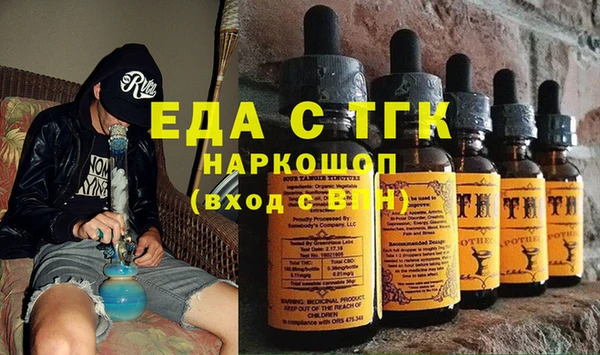 ECSTASY Бугульма