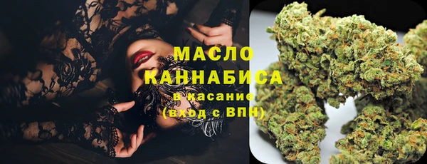 спиды Бронницы