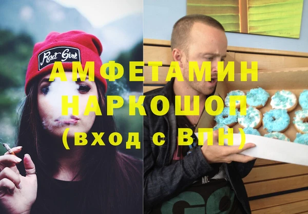 ECSTASY Бугульма