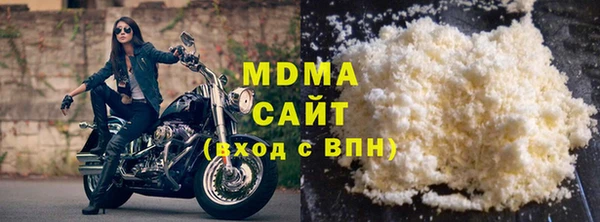 спиды Бронницы
