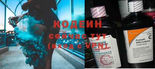 ECSTASY Бугульма
