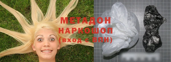 герыч Бородино