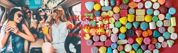 ECSTASY Бугульма