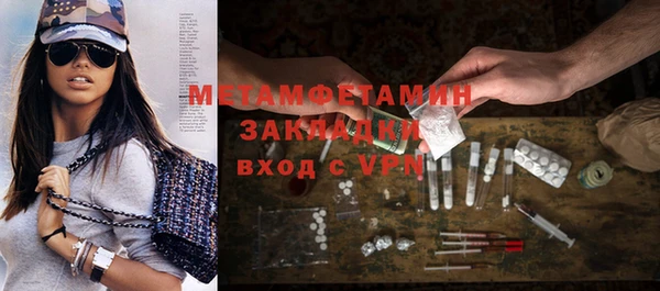 герыч Бородино