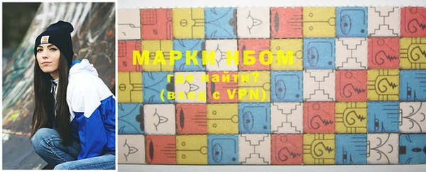 спиды Бронницы