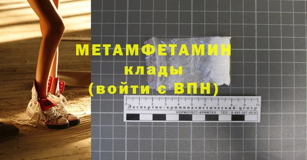 ECSTASY Бугульма
