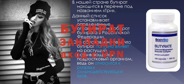 ECSTASY Бугульма