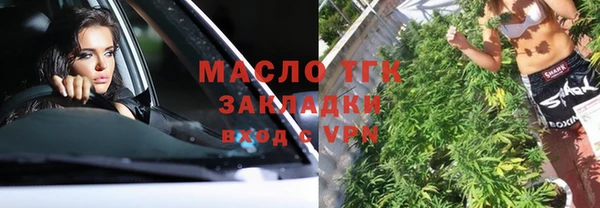 ECSTASY Бугульма