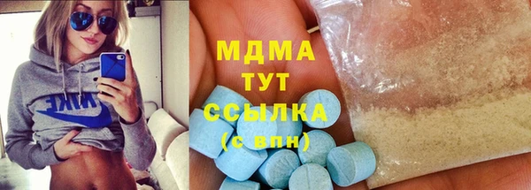 герыч Бородино
