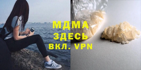 спиды Бронницы