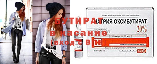спиды Бронницы