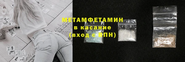 спиды Бронницы