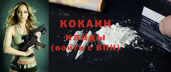 ECSTASY Бугульма