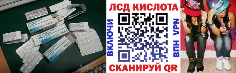 купить   гидра сайт  LSD-25 экстази ecstasy  Ангарск 