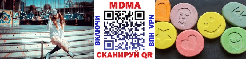 kraken зеркало  Ангарск  MDMA Molly 