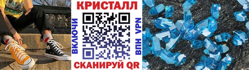 МЕТАМФЕТАМИН пудра  магазин  наркотиков  Ангарск 